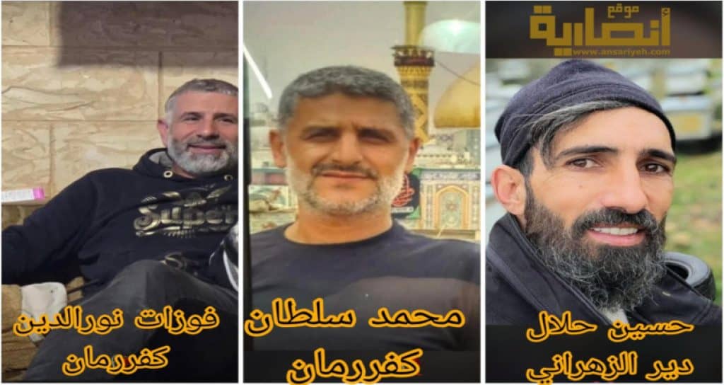 Hezbollah death notices