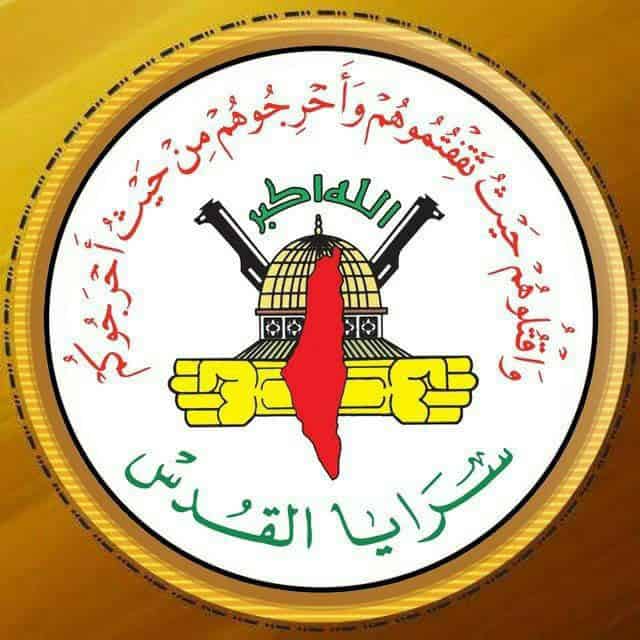 Israel conducts strike targeting Palestinian Islamic Jihad in Damascus