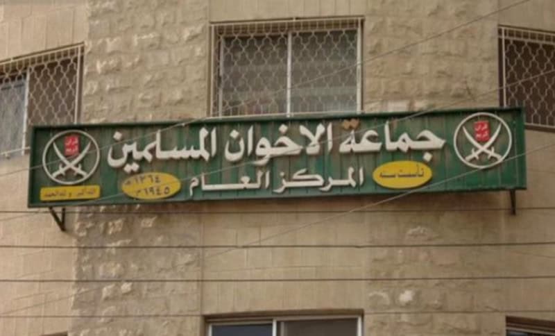 Muslim Brotherhood branch in Egypt threatens Jordanian state