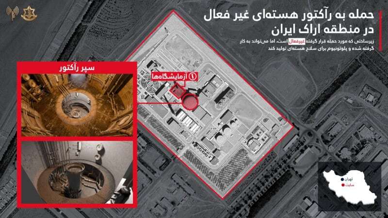 Israel targets nuclear sites, Iran appoints new officials (June 19 updates)