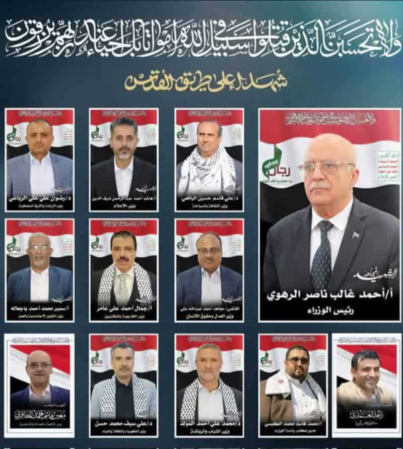 Israel kills 12 top officials in Yemen’s Houthi-controlled government
