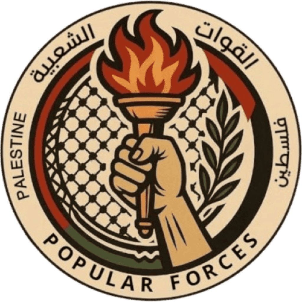 The Popular Forces logo