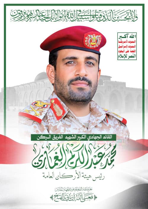Houthis signal pause in attacks on Israel after Gaza ceasefire, detail attacks during the conflict