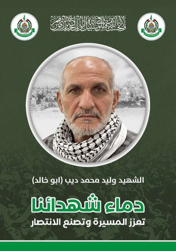 Israel eliminates 3 Hamas members operating in Lebanon