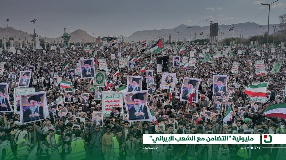 Houthis express solidarity with Iran but do not launch retaliatory attacks—yet