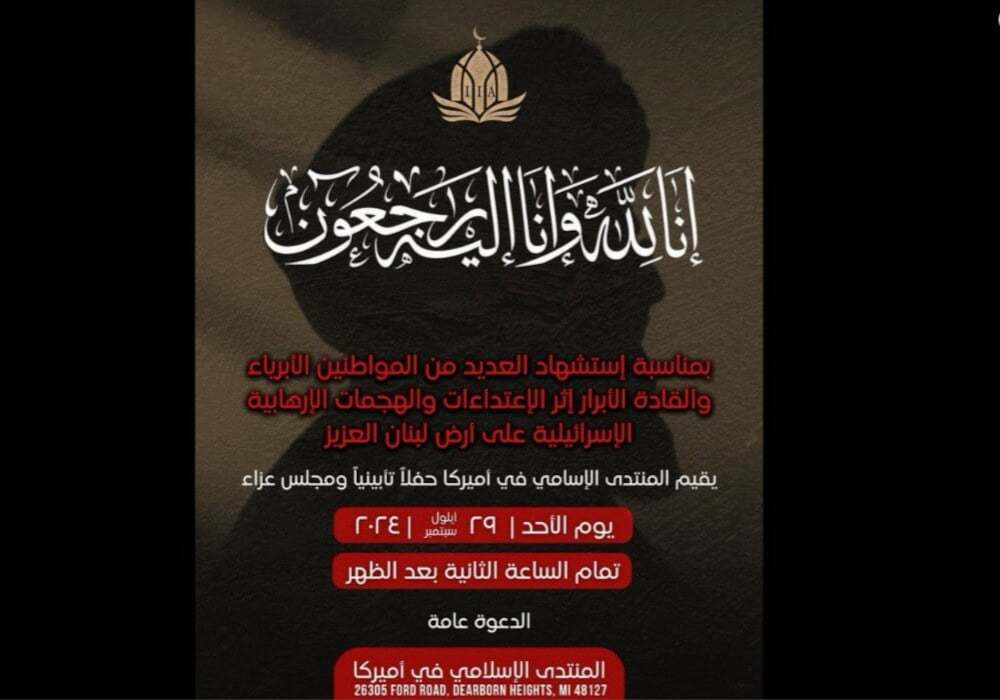Analysis: West Bloomfield terror attack highlights Hezbollah connections within Shiite Lebanese community in US