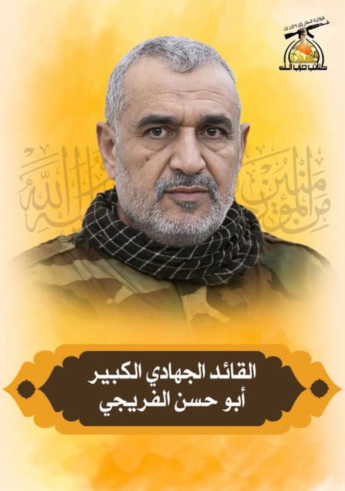 Iranian-backed militias continue attacks on US forces in Iraq