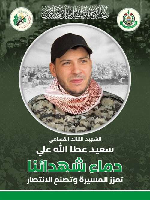 Israeli strike eliminates Hamas commander in Lebanon