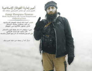 Abu Usman ICE Emir