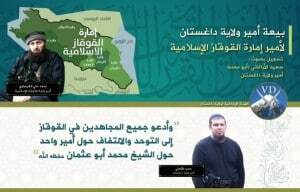 Allegiance from Vilayat Dagestan