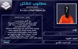15-08-03 Abu al Bara al Azadi