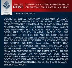 16-01-13 Wilayat Khorasan's attack on Pakistani consulate