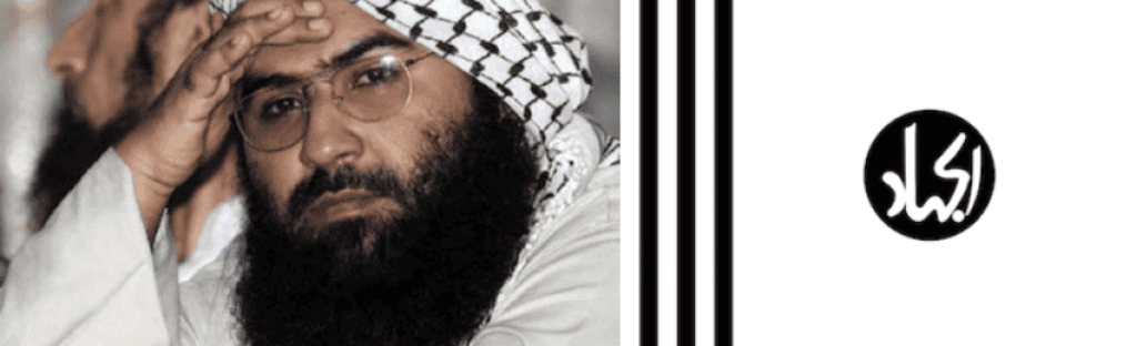 Azhar-Jaish-e-Mohammed