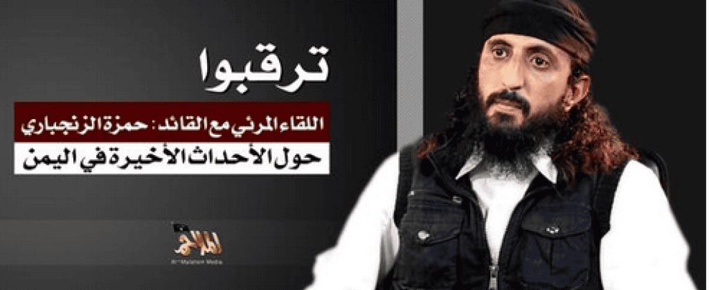 15-08-14 Abu Hamza al Zinjibari