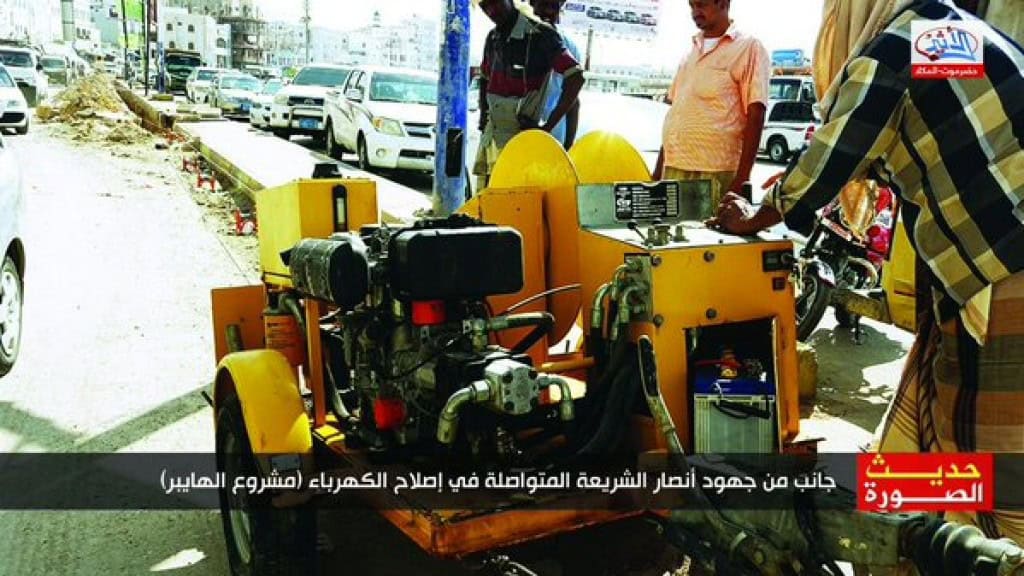 16-01-26 Ansar al Sharia provides services 1