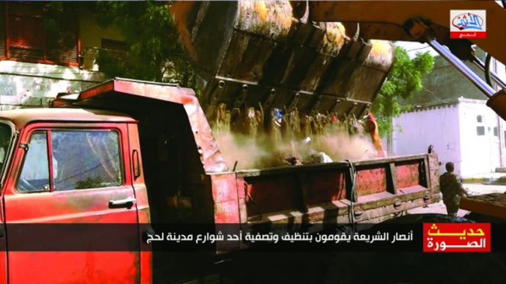 16-01-26 Ansar al Sharia provides services 4