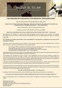 16-04-09 Killing of Nazimuddin Samad