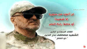 Badreddine