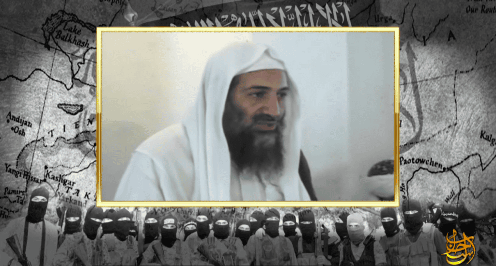 16-07-02 6 Clip of Osama bin Laden