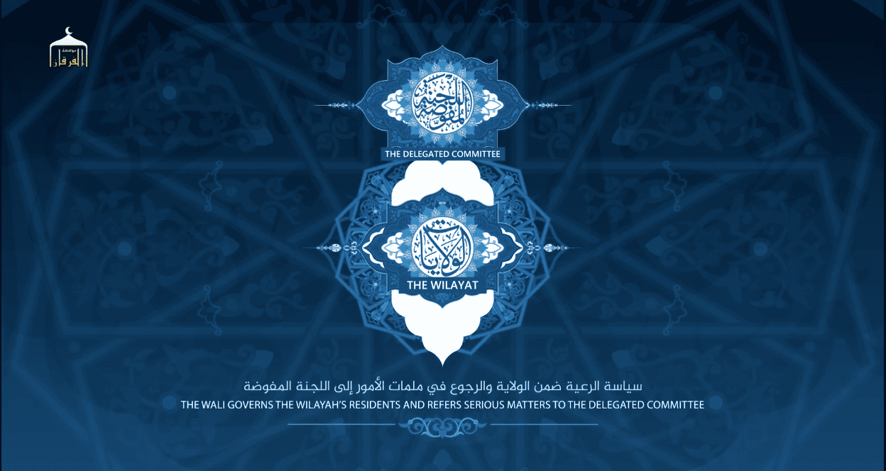 2016-07-06 Wali governs the wilayah's residents and refers serious matters to the delegated committee