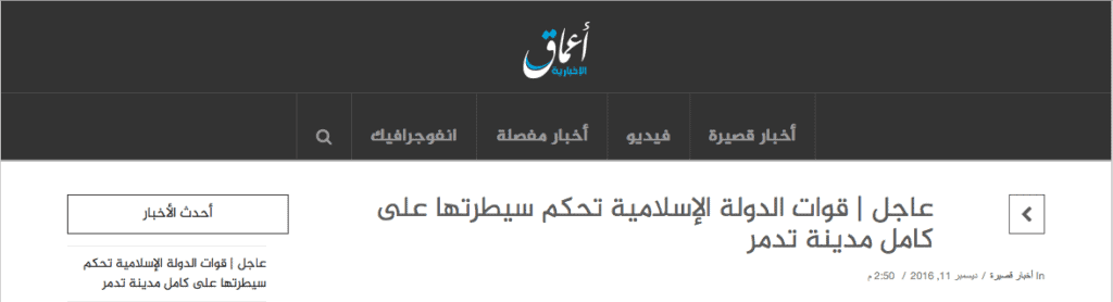 screen-shot-2016-12-11-at-7-39-06-am