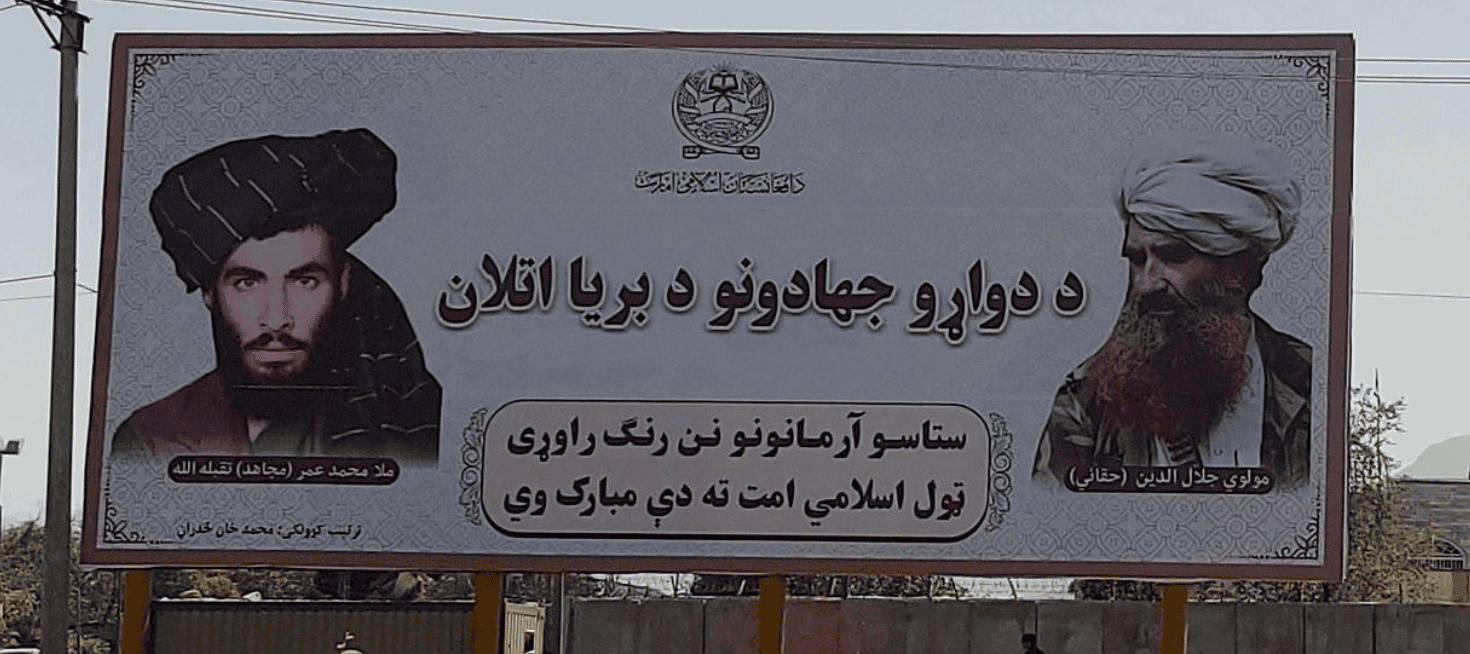 Haqqani Omar billboard