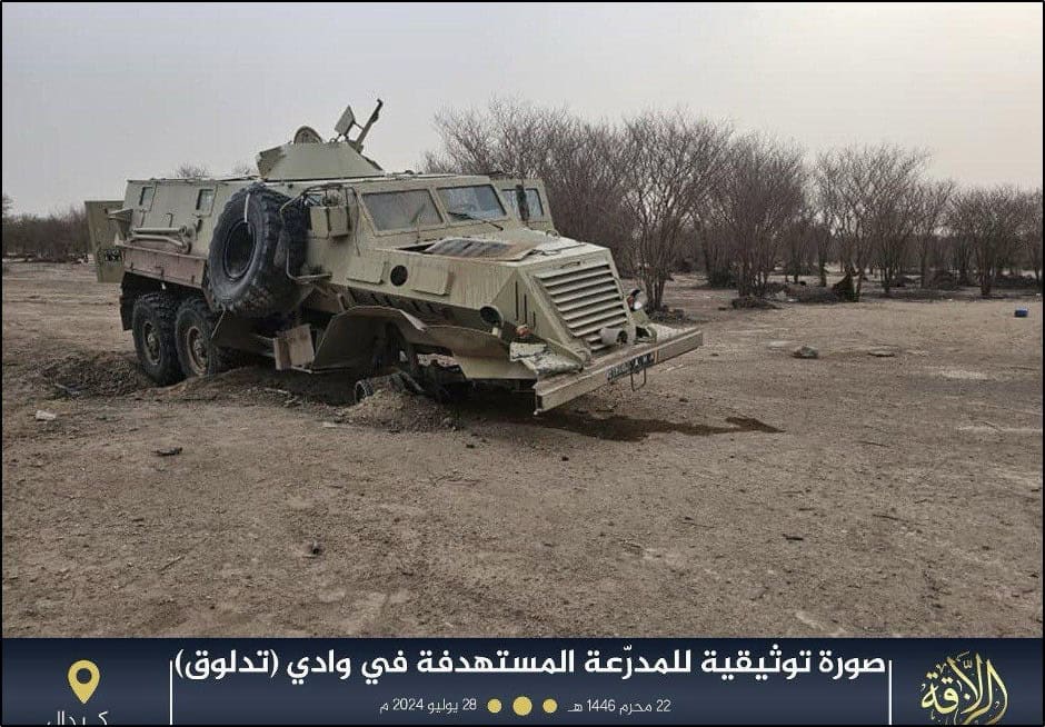 Destroyed Wagner armored vehicle