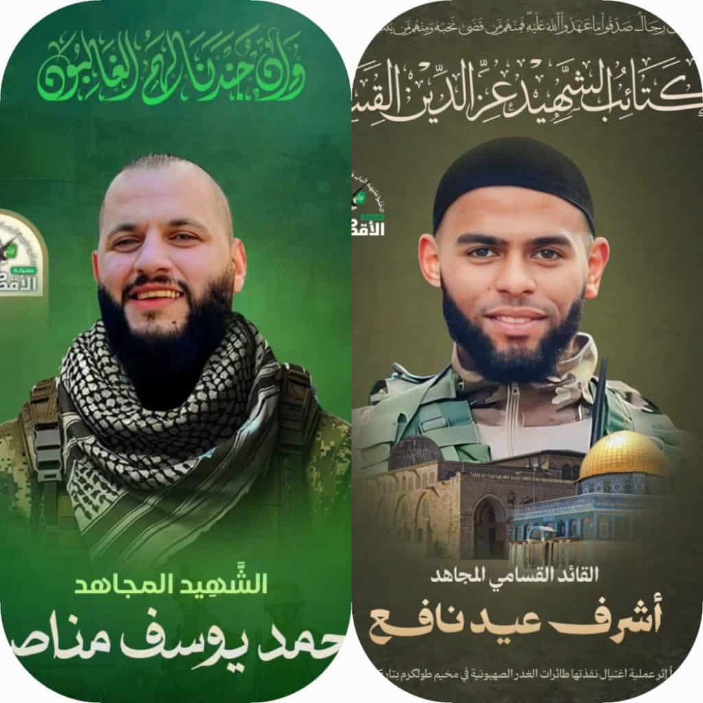 Martyr poster