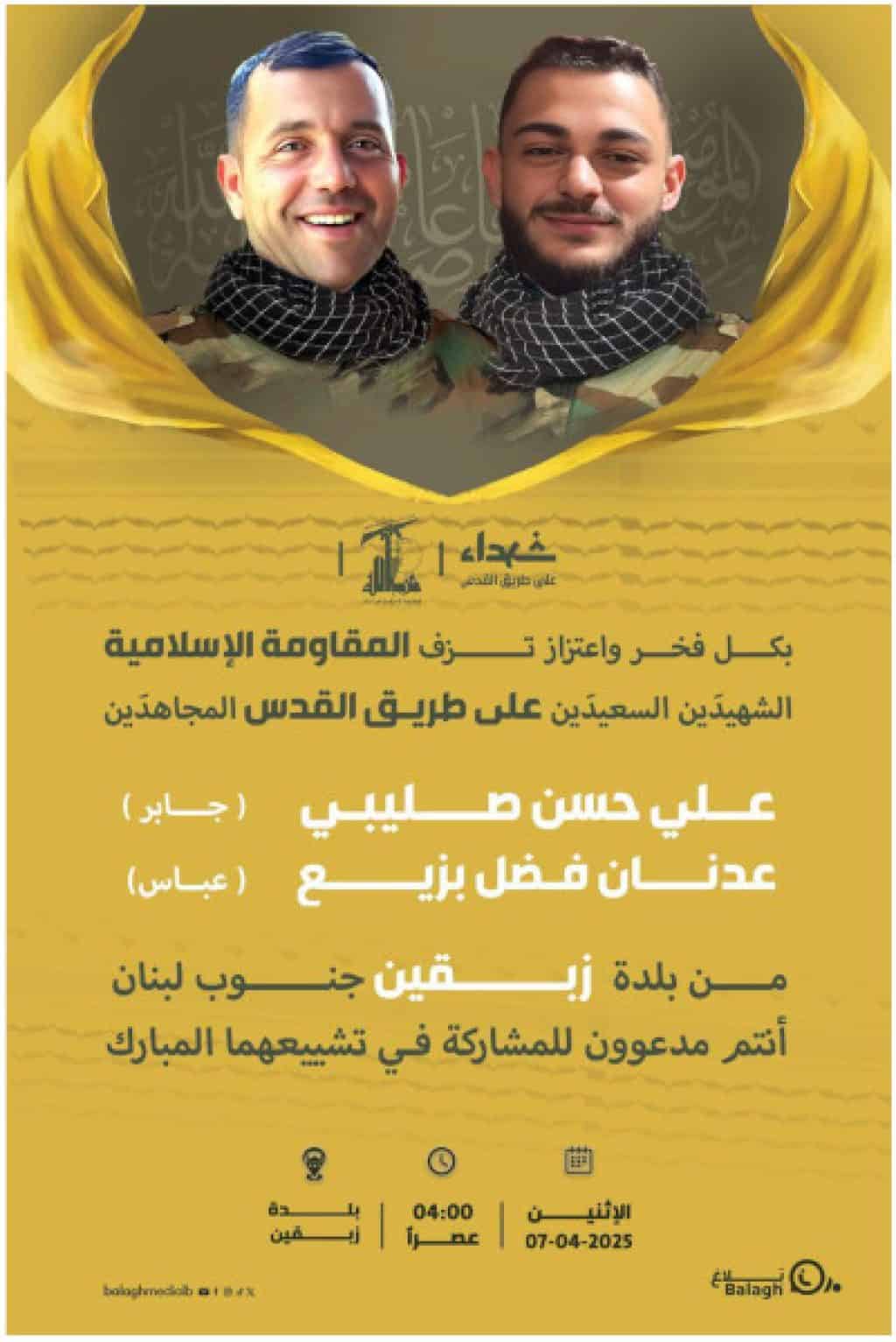 Hezbollah death notices