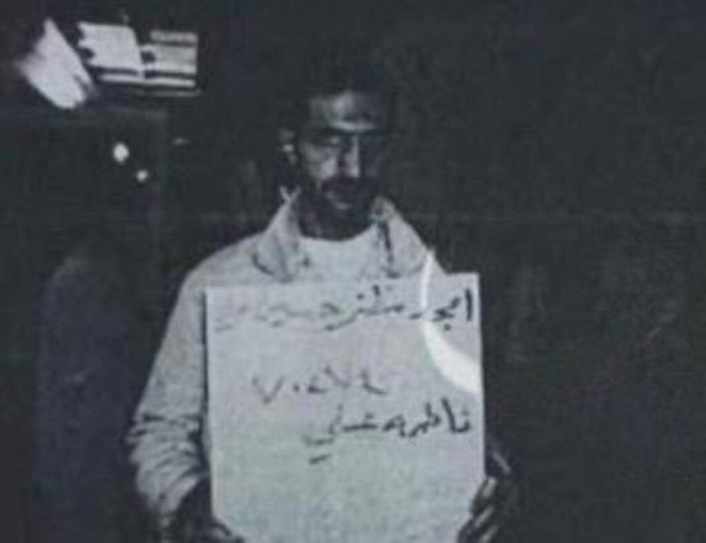 Ahmad al Sharaa prisoner photo