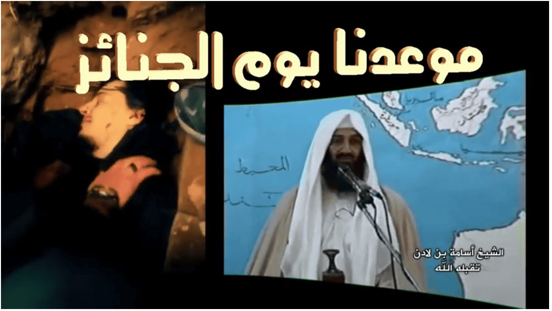 Lebanese Army defector portrayed as ‘martyr’ in Al Nusrah Front video
