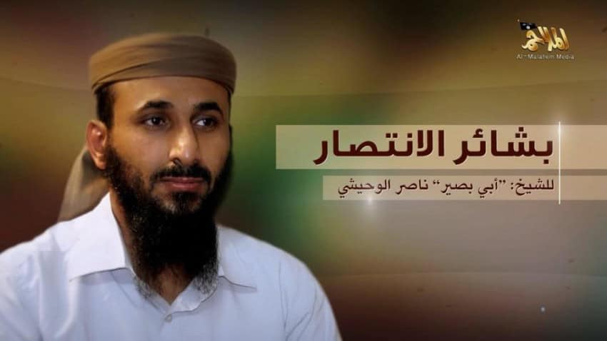 AQAP confirms death of senior leader