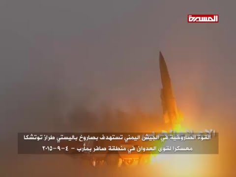 Gulf states continue to pay price in Yemen despite advances