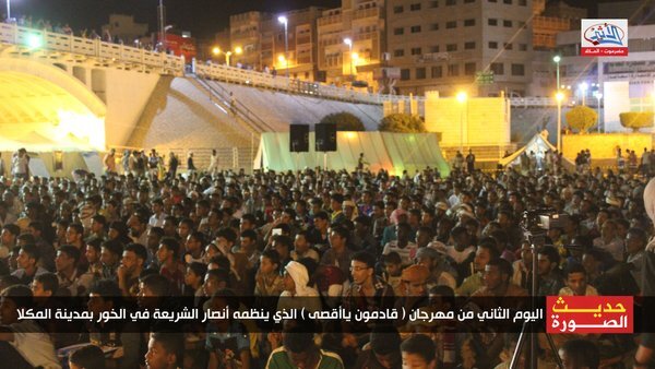 Al Qaeda in the Arabian Peninsula hosts large rally in Mukallah