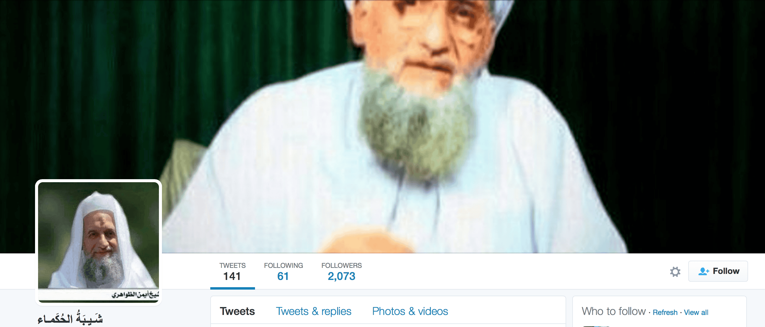 Al Qaeda insider returns to Twitter, discusses group’s global leadership
