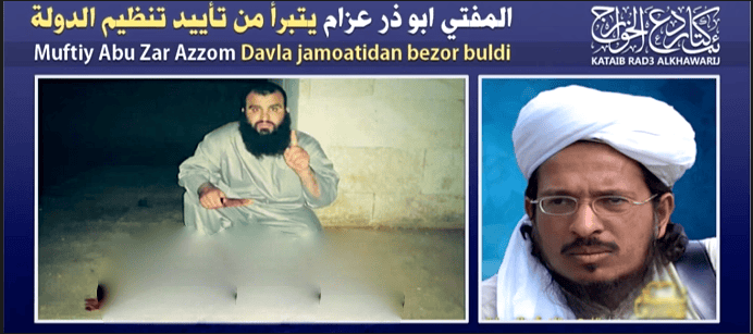 Former IMU cleric latest to denounce Islamic State