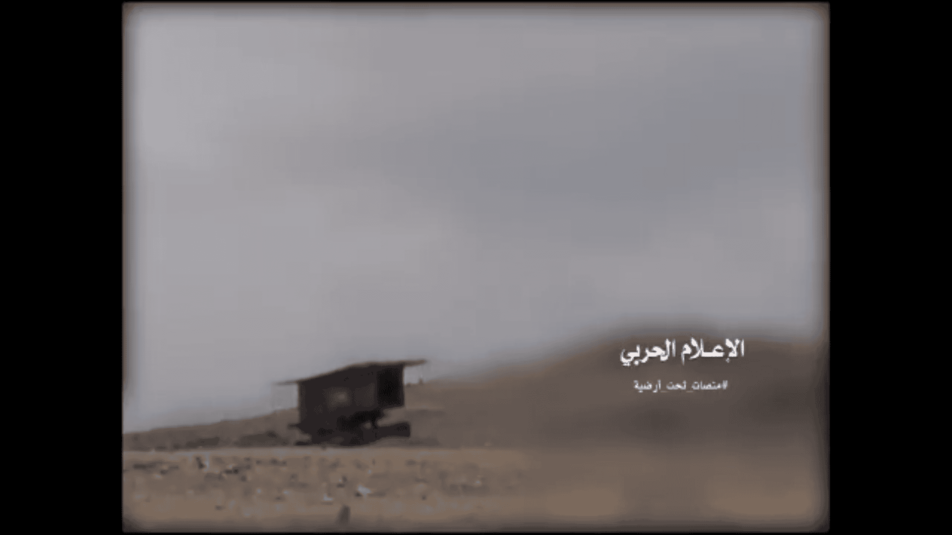 Yemen’s Houthis highlight new underground missile launchers