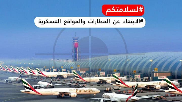 Houthis launch more strikes on Saudi Arabia