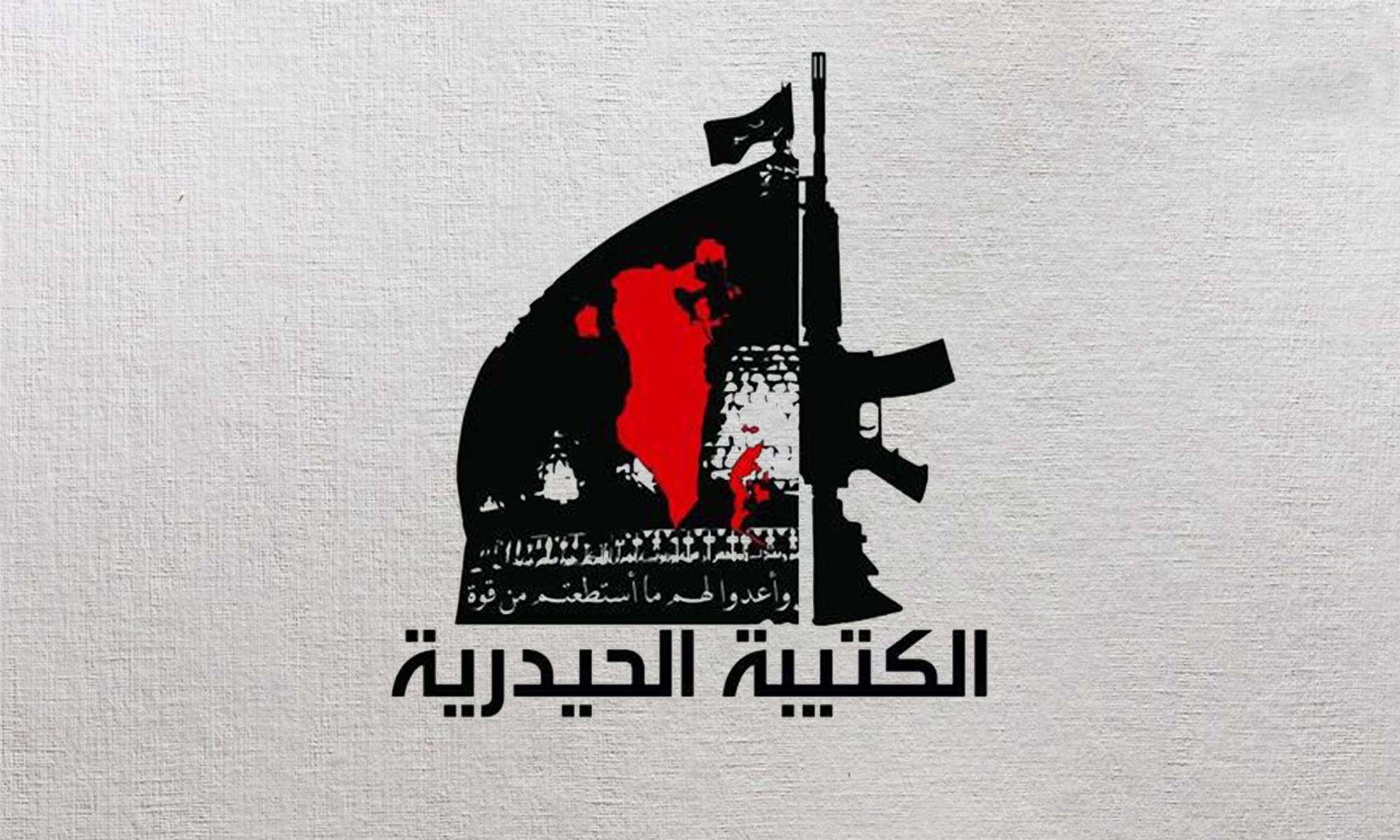 Bahraini militia reemerges to threaten new attacks