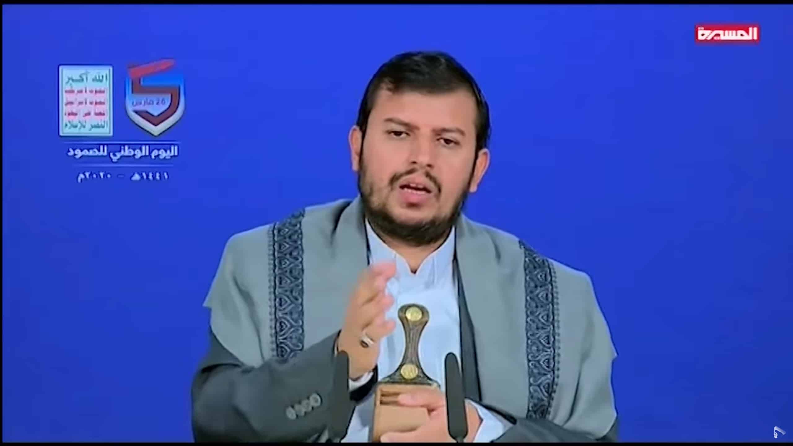 Houthi leader proposes prisoner exchange of Hamas members detained in Saudi Arabia