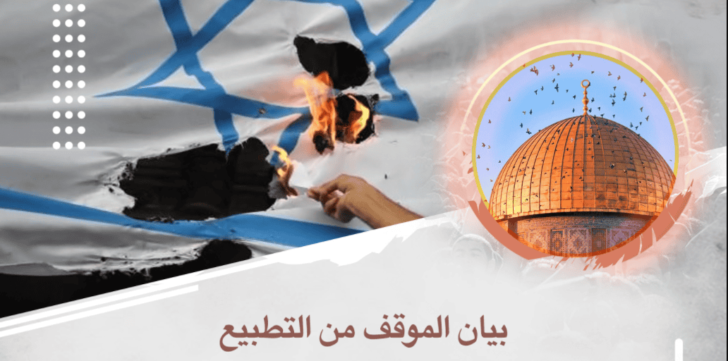 Analysis: Iranian-backed group in Bahrain creates sub-unit to target Israeli interests