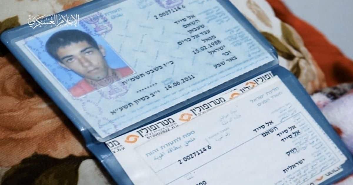 Analysis: Hamas Publishes Information on an Israeli Held Captive Since 2015