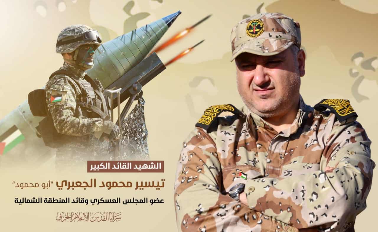 IDF Targeted Operation Eliminates Palestinian Islamic Jihad Commander