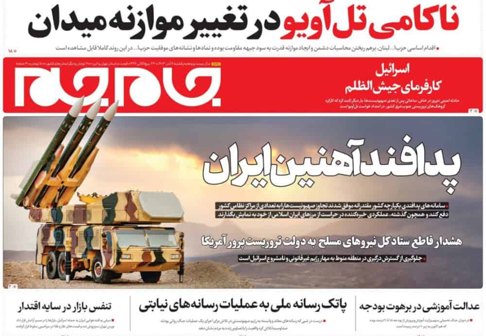 Analysis: Iran reacts to Israel’s direct retaliation