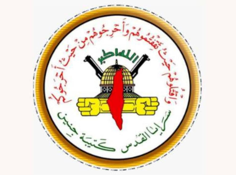 Palestinian terrorist groups react to Israel’s latest West Bank operation