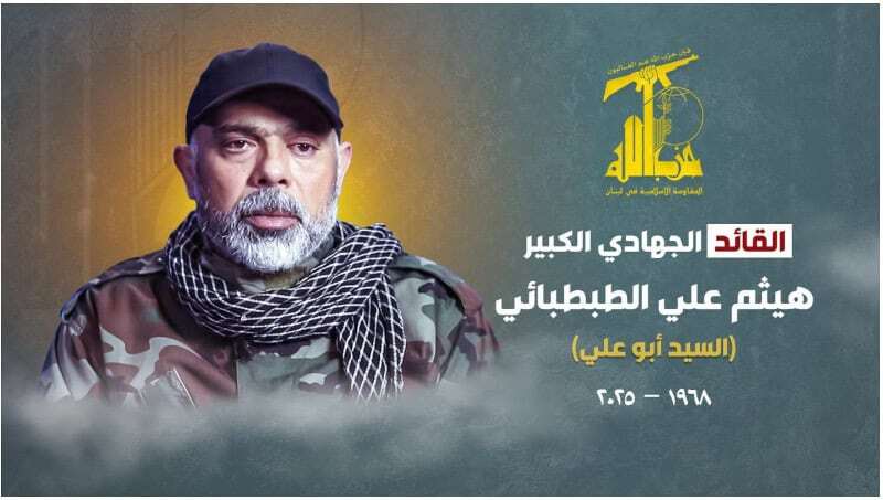 Histories of Hezbollah’s assassinated top military commander, likely candidates to replace him