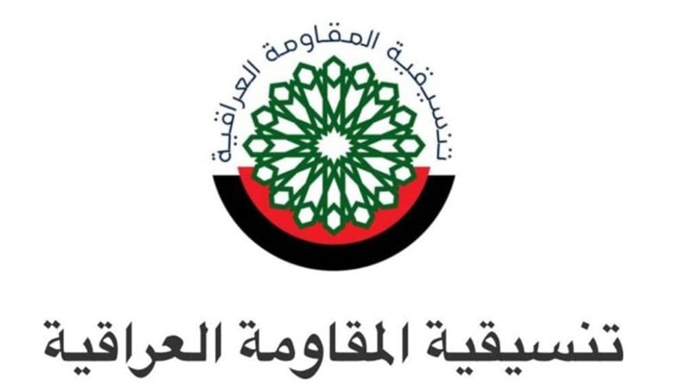 Rockets target US Embassy in Baghdad after Iraqi Shiite militia group issues threat over war in Lebanon