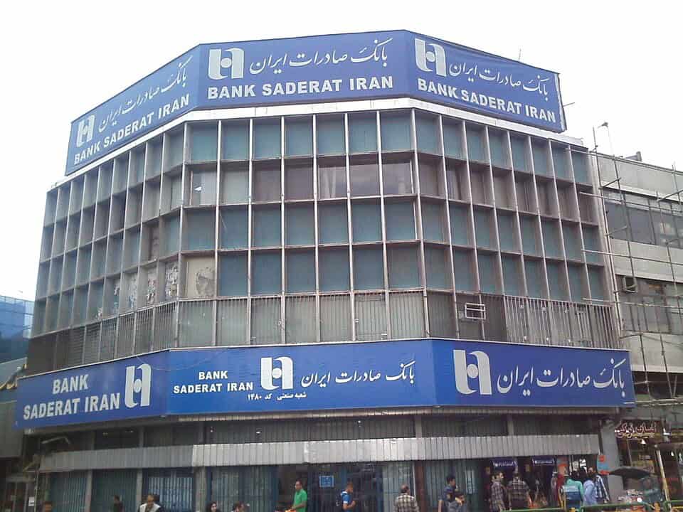 Lebanon revokes Iranian bank’s license amid US pressure over Hezbollah financing