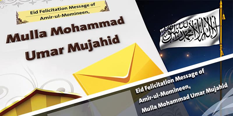 Message attributed to Mullah Omar takes aim at the Islamic State