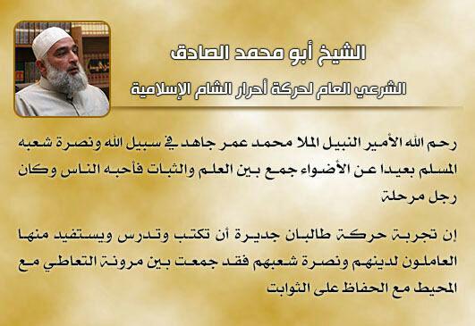Jihadists in Syria honor Mullah Omar, praise Taliban’s radical state
